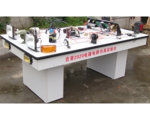 吉普2020汽車(chē)電器電路實(shí)驗(yàn)臺(tái)