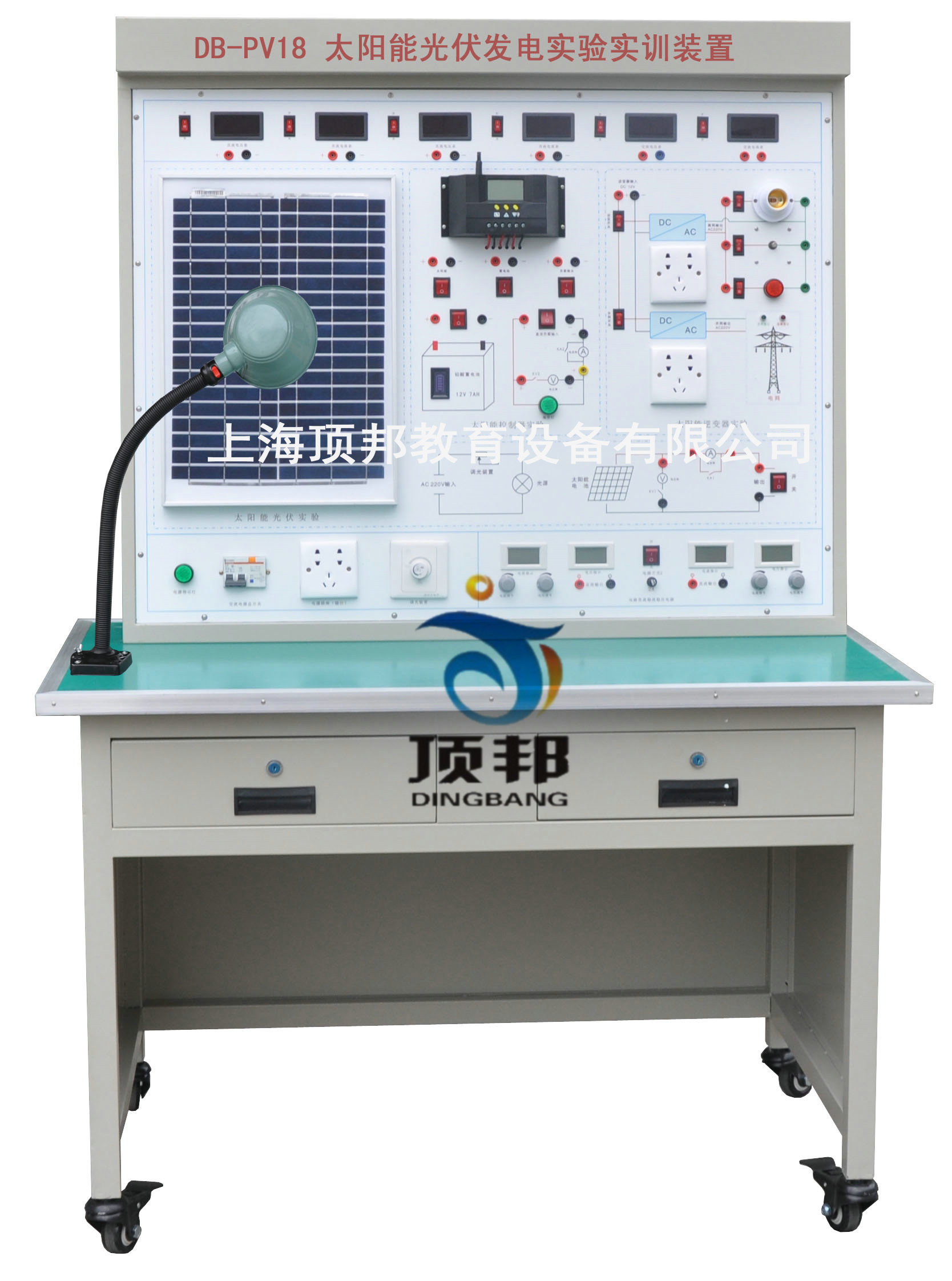 太陽能光伏發(fā)電系統(tǒng)實驗實訓(xùn)裝置