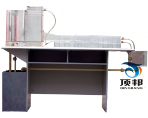 紊動(dòng)機(jī)理演示實(shí)驗(yàn)臺(tái)