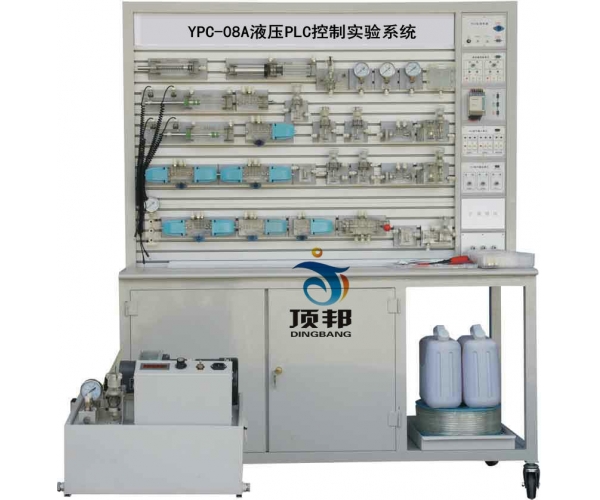 液壓PLC控制實(shí)驗(yàn)系統(tǒng)（鋁槽式）