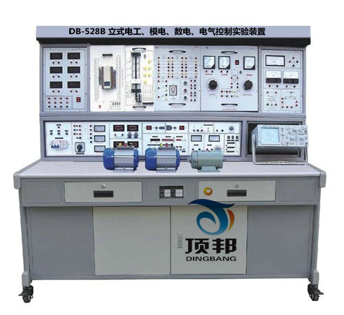 立式電工、模電、數(shù)電、電氣控制實驗裝置