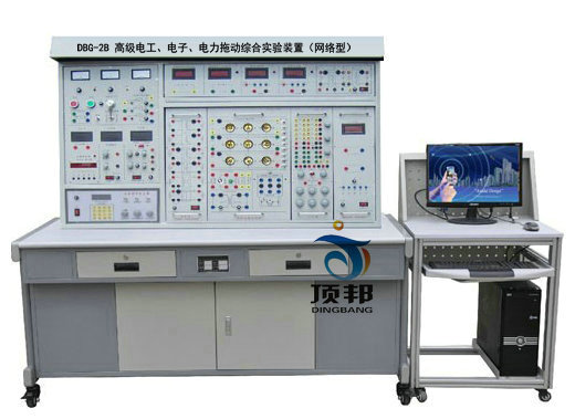 高級(jí)電工、電子、電力拖動(dòng)綜合實(shí)驗(yàn)裝置（網(wǎng)絡(luò)型）