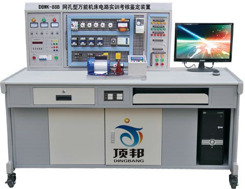 網(wǎng)孔型萬(wàn)能機(jī)床電路實(shí)訓(xùn)考核鑒定裝置（含PLC、變頻器）