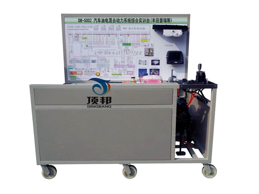豐田普銳斯汽車油電混合動(dòng)力發(fā)動(dòng)機(jī)實(shí)訓(xùn)臺(tái)
