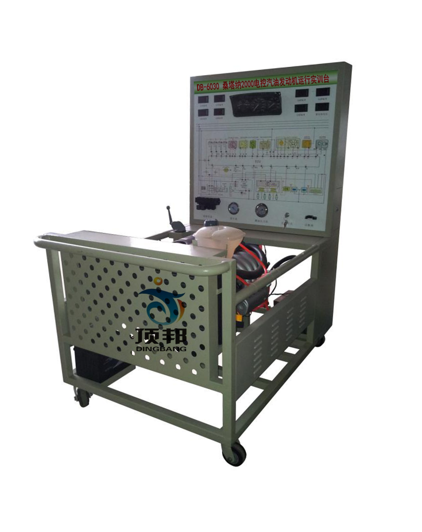 桑塔納2000電控汽油發(fā)動(dòng)機(jī)運(yùn)行實(shí)訓(xùn)臺(tái)