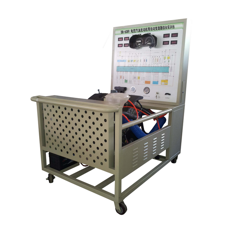 電控汽油發(fā)動(dòng)機(jī)帶自動(dòng)變速器綜合實(shí)訓(xùn)臺(tái)
