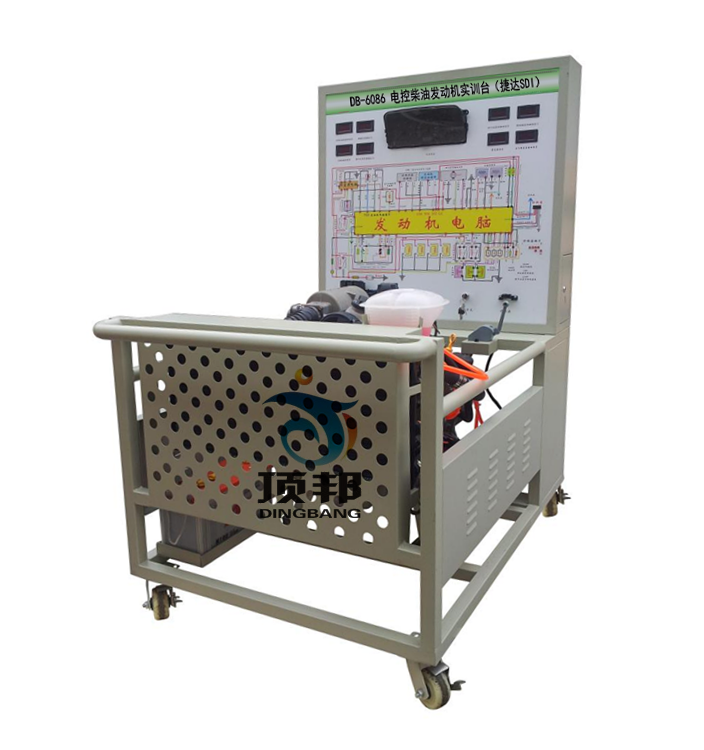 電控柴油發(fā)動(dòng)機(jī)實(shí)訓(xùn)臺(tái)（捷達(dá)SDI）