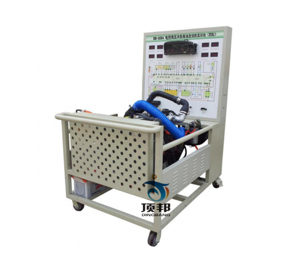 電控高壓共軌柴油發(fā)動(dòng)機(jī)實(shí)訓(xùn)臺(tái)（四缸）