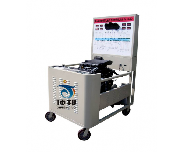 電控汽油發(fā)動(dòng)機(jī)運(yùn)行實(shí)訓(xùn)臺(tái)(起亞車系)