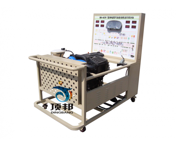 寶來電控汽油發(fā)動(dòng)機(jī)運(yùn)行實(shí)訓(xùn)臺(tái)