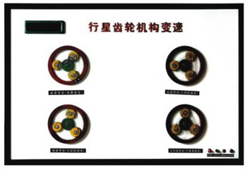 ABS、TC、自動變速器電控示教板