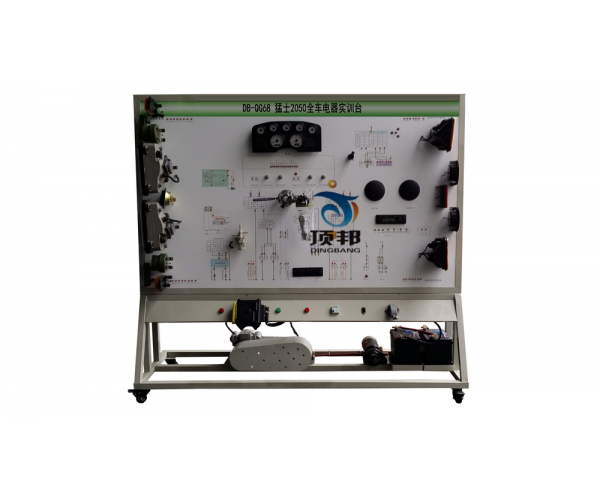 猛士EQ2050全車電器實訓臺
