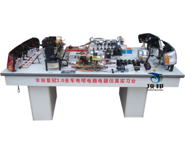 豐田皇冠3.0全車(chē)電器實(shí)訓(xùn)臺(tái)