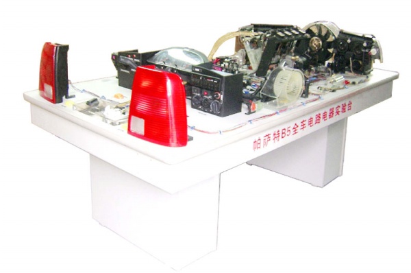 帕薩特B5全車(chē)電路電器實(shí)驗(yàn)臺(tái)