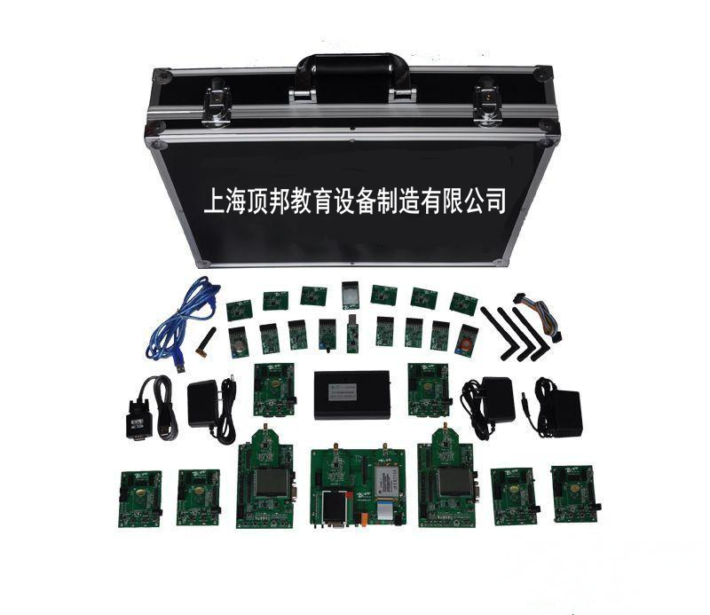 物聯(lián)網實驗箱