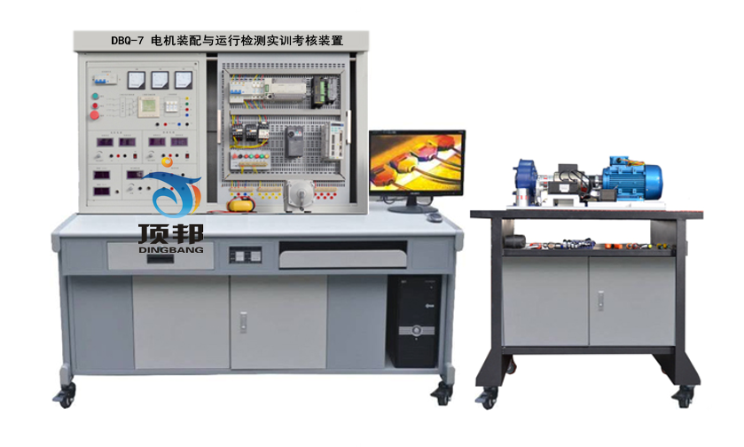 電機(jī)裝配與運(yùn)行檢測(cè)實(shí)訓(xùn)考核裝置