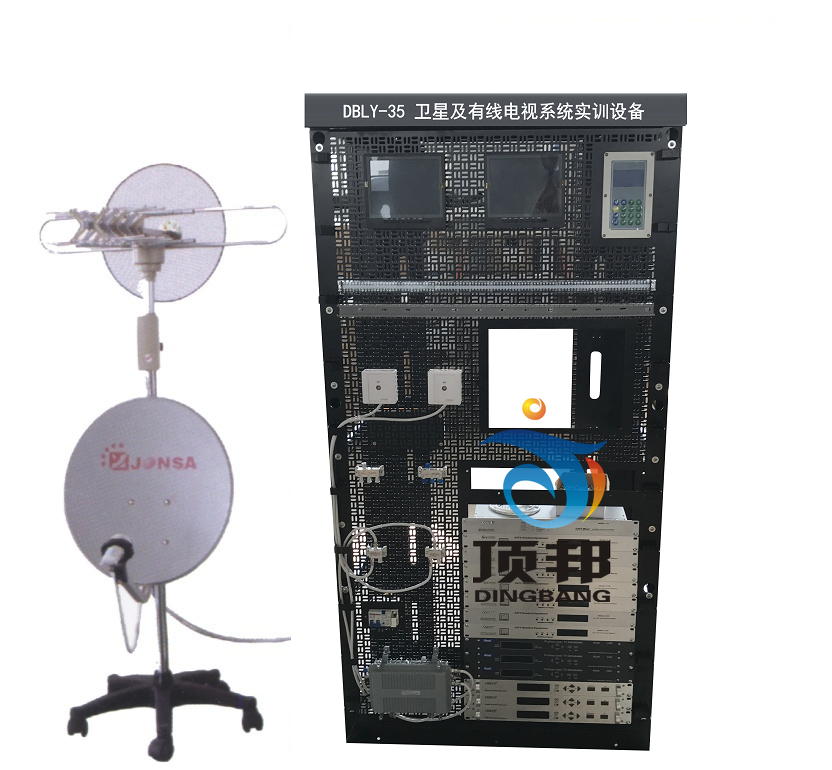 衛(wèi)星及有線電視系統(tǒng)實訓設備