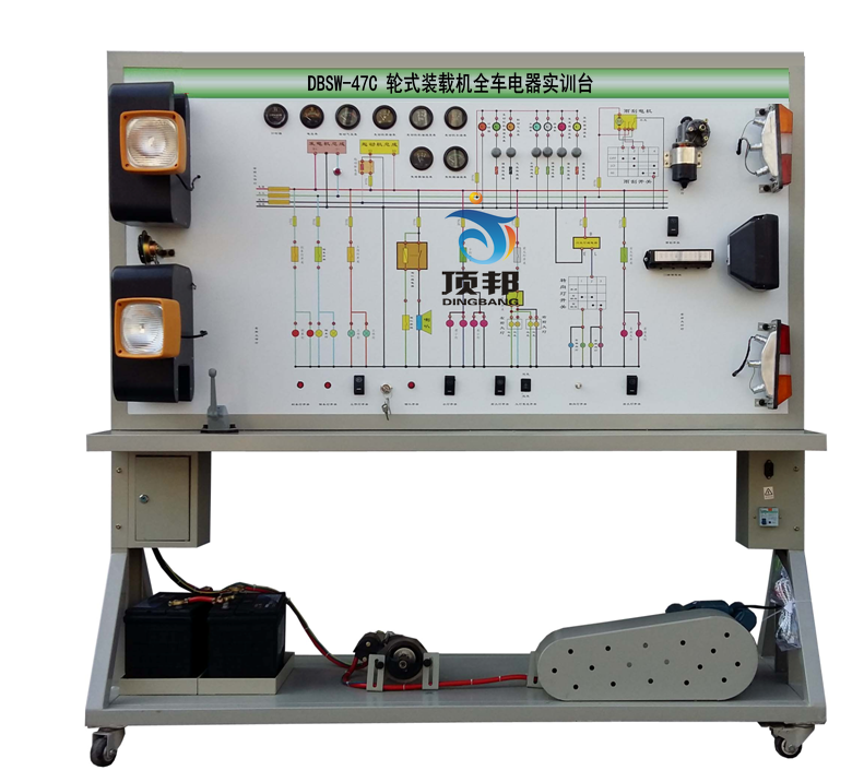 輪式裝載機(jī)全車(chē)電器實(shí)訓(xùn)臺(tái)