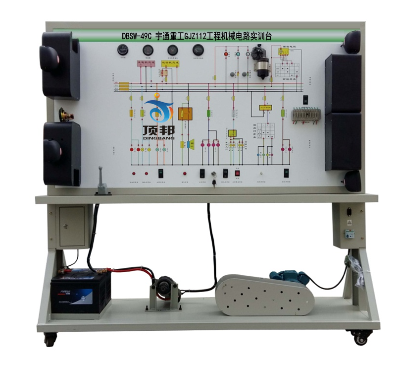 宇通重工GJZ112工程機(jī)械電路實(shí)訓(xùn)臺(tái)
