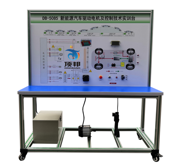 新能源汽車驅(qū)動(dòng)電機(jī)及控制技術(shù)實(shí)訓(xùn)臺(tái)