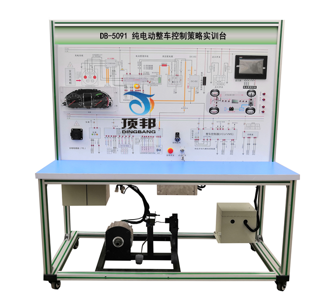 純電動(dòng)整車控制策略實(shí)訓(xùn)臺(tái)