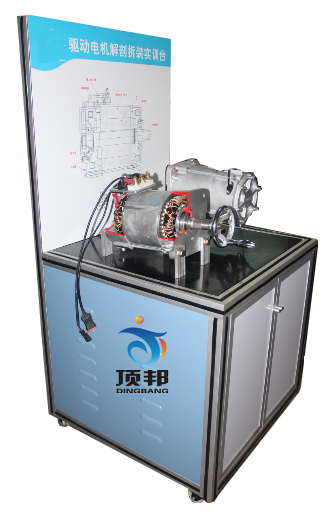 電動(dòng)汽車驅(qū)動(dòng)電機(jī)及變速器解剖展示臺(tái)