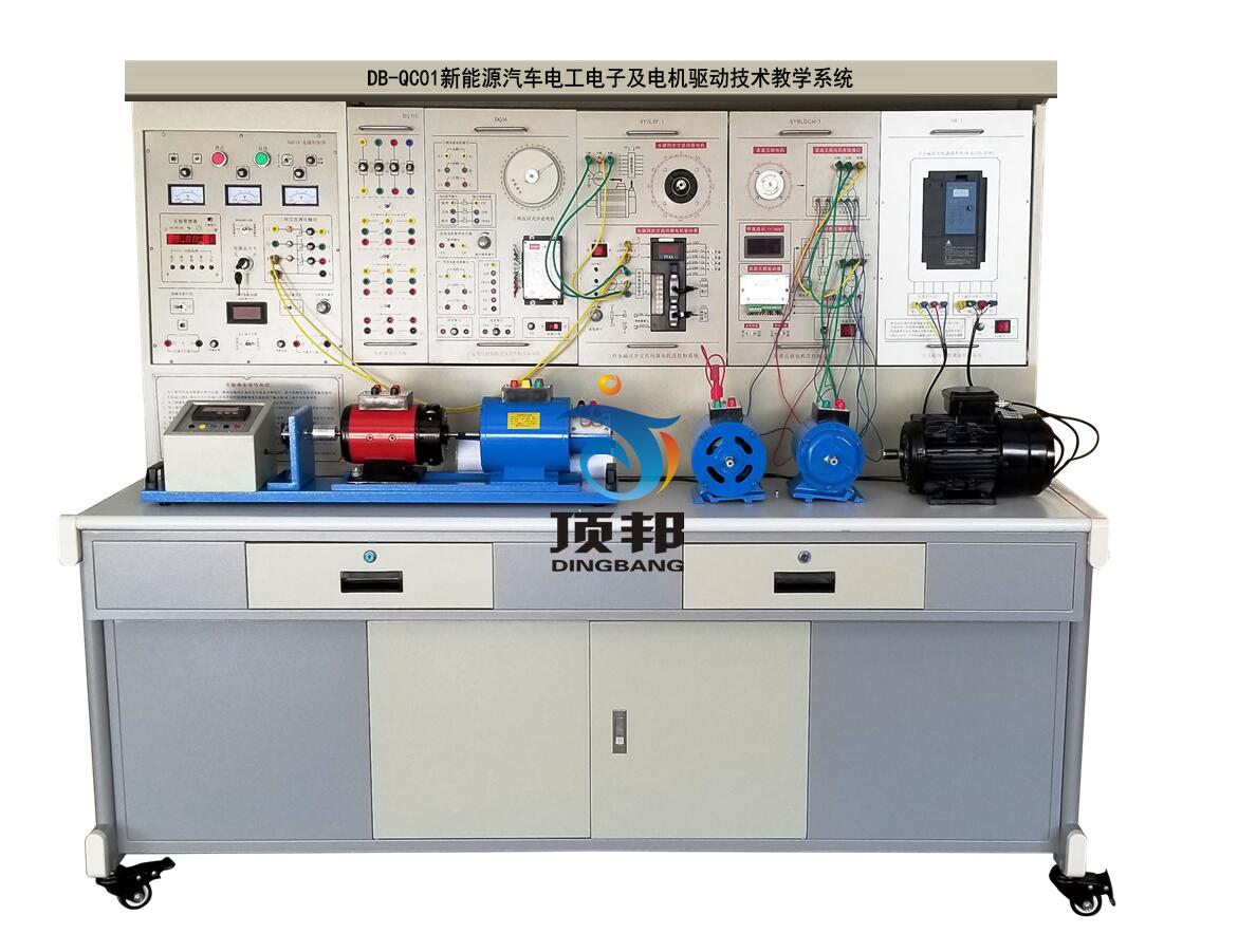 新能源汽車電工電子及電機(jī)驅(qū)動(dòng)技術(shù)教學(xué)系統(tǒng)