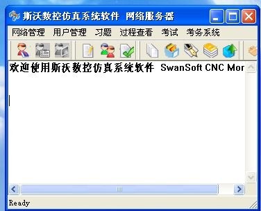 多媒體網(wǎng)絡(luò)型教學(xué)生產(chǎn)兩用數(shù)控機(jī)床機(jī)電一體化編程實驗室(圖2) 數(shù)控仿真軟件