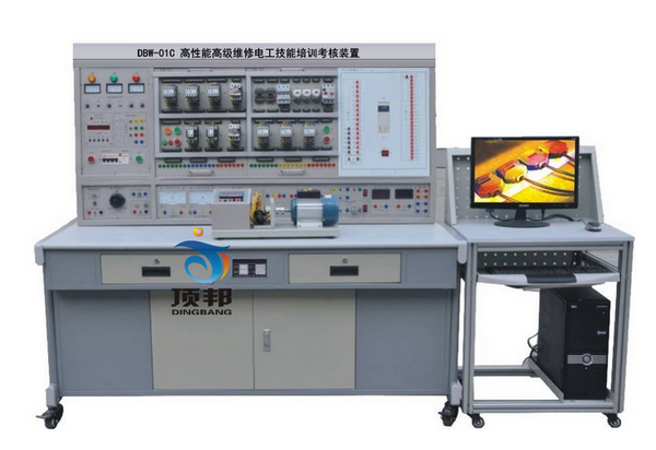 高性能高級維修電工技能培訓考核裝置(圖1) 高性能維修電工及技能實訓裝置