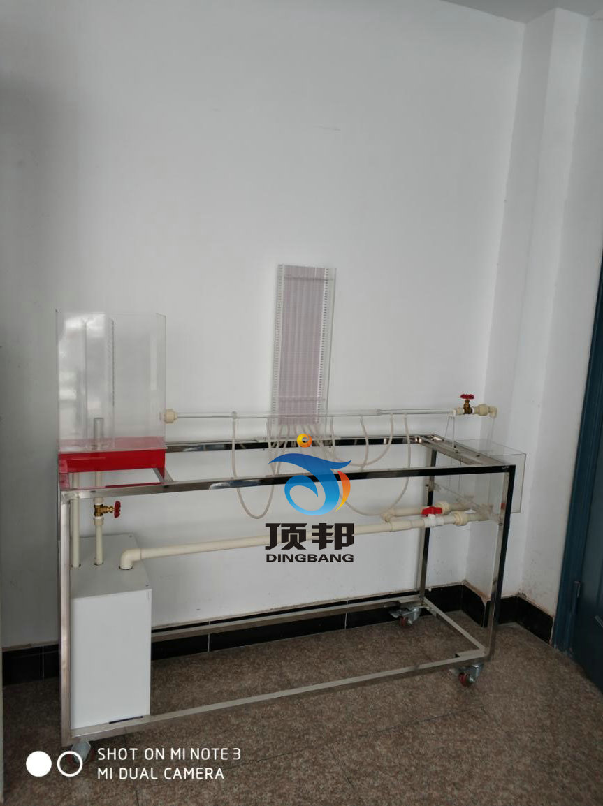 自循環(huán)局部阻力系數(shù)測定實驗臺