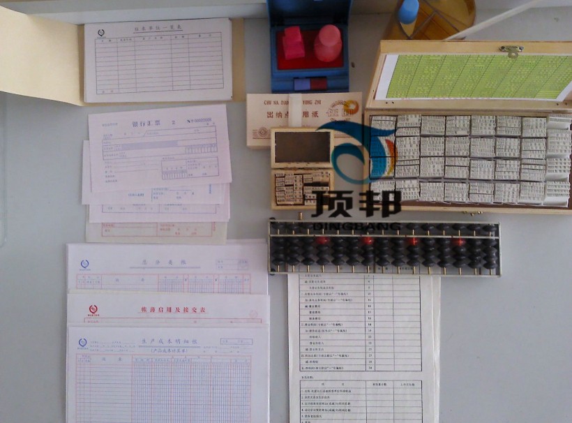 會(huì)計(jì)手工實(shí)驗(yàn)室(圖16) 財(cái)會(huì)票據(jù)
