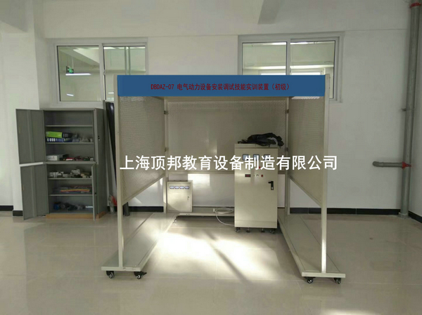 電氣動(dòng)力設(shè)備安裝調(diào)試技能實(shí)訓(xùn)裝置