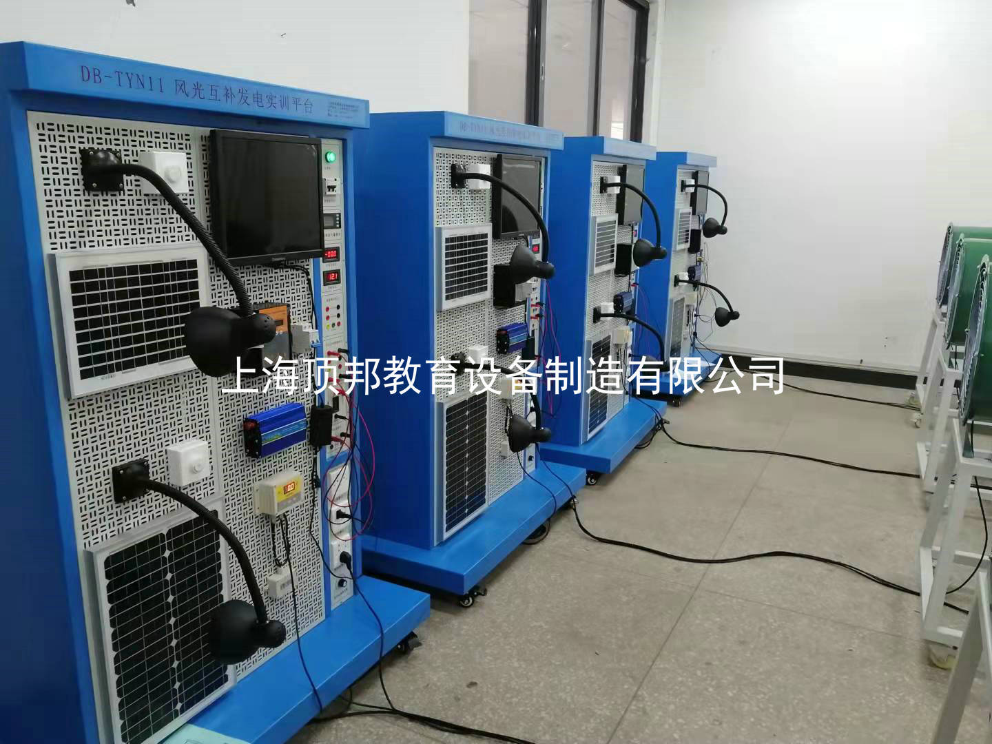 風光互補發(fā)電實訓平臺