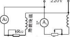 電機與拖動實驗實訓(xùn)報告(圖3) 電機與拖動實驗實訓(xùn)報告(圖3)