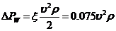布袋式濾塵器性能的測定實驗指導書(圖8)