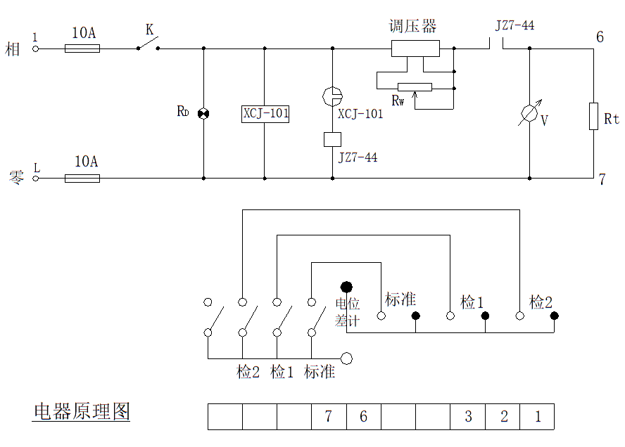 熱電偶制作校驗(yàn)儀說明書(圖1)