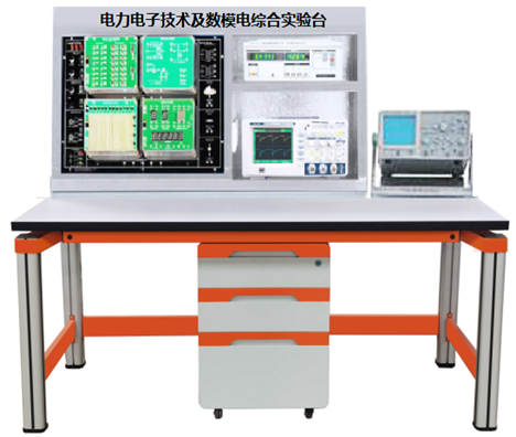 電力電子技術(shù)及數(shù)模電綜合實驗臺