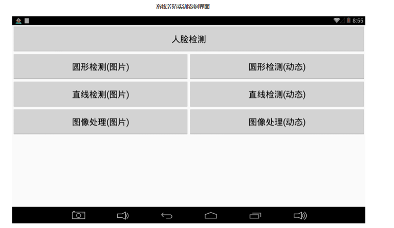 物聯(lián)網(wǎng)射頻識別綜合應(yīng)用實(shí)驗(yàn)箱(圖7)