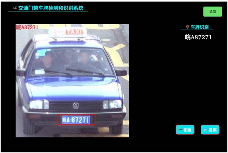 AI語(yǔ)音與機(jī)器視覺(jué)實(shí)驗(yàn)室建設(shè)方案(圖24)