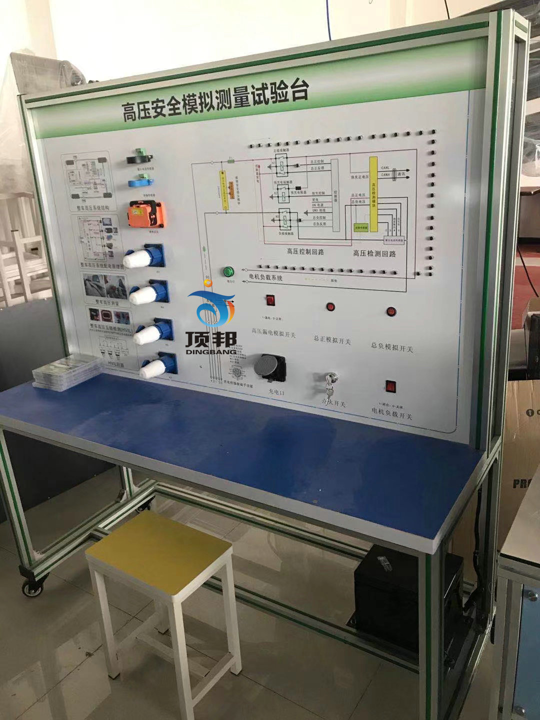 高壓安全模擬測量試驗(yàn)臺