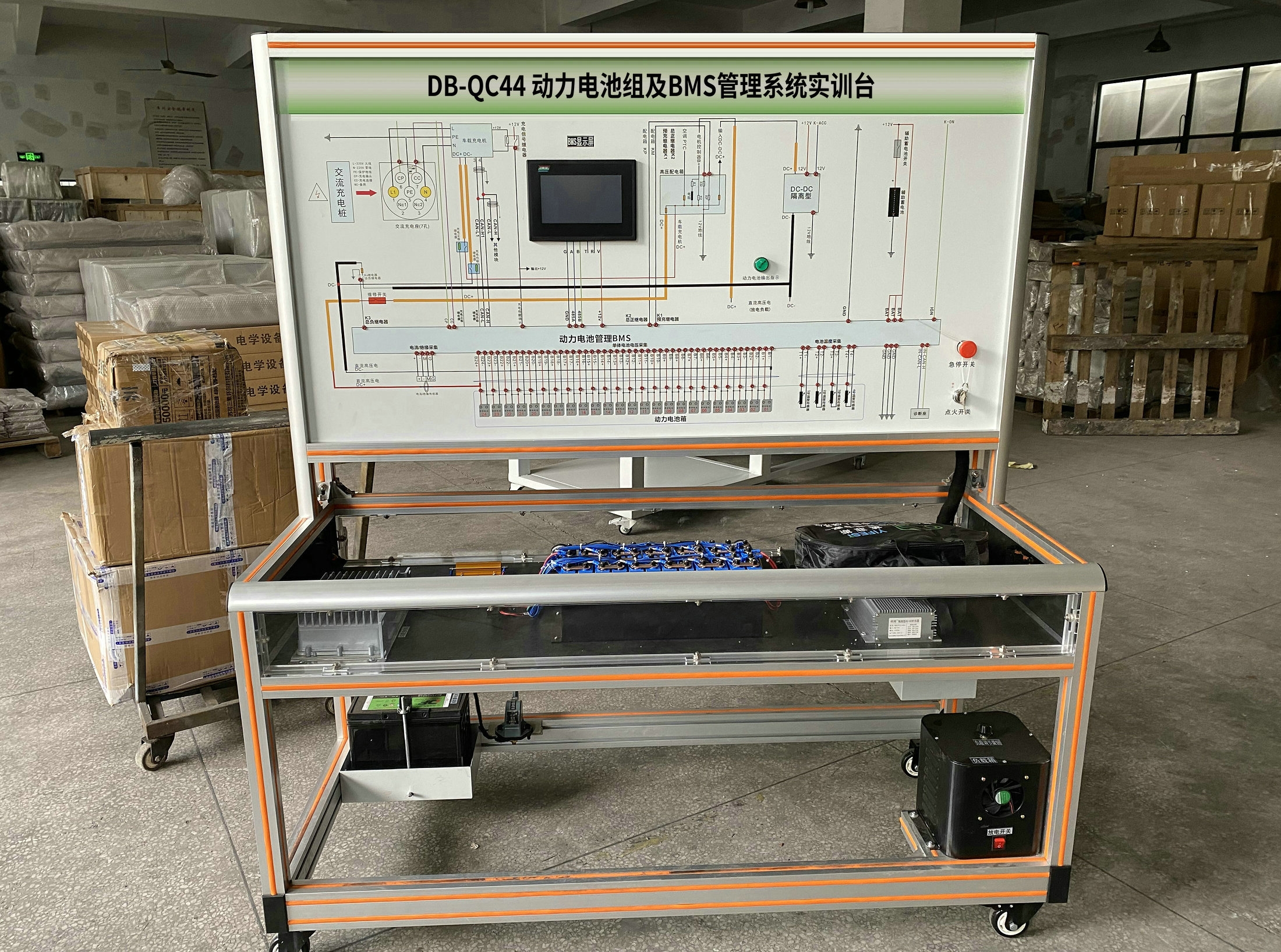 汽車(chē)動(dòng)力電池組實(shí)訓(xùn)臺(tái)