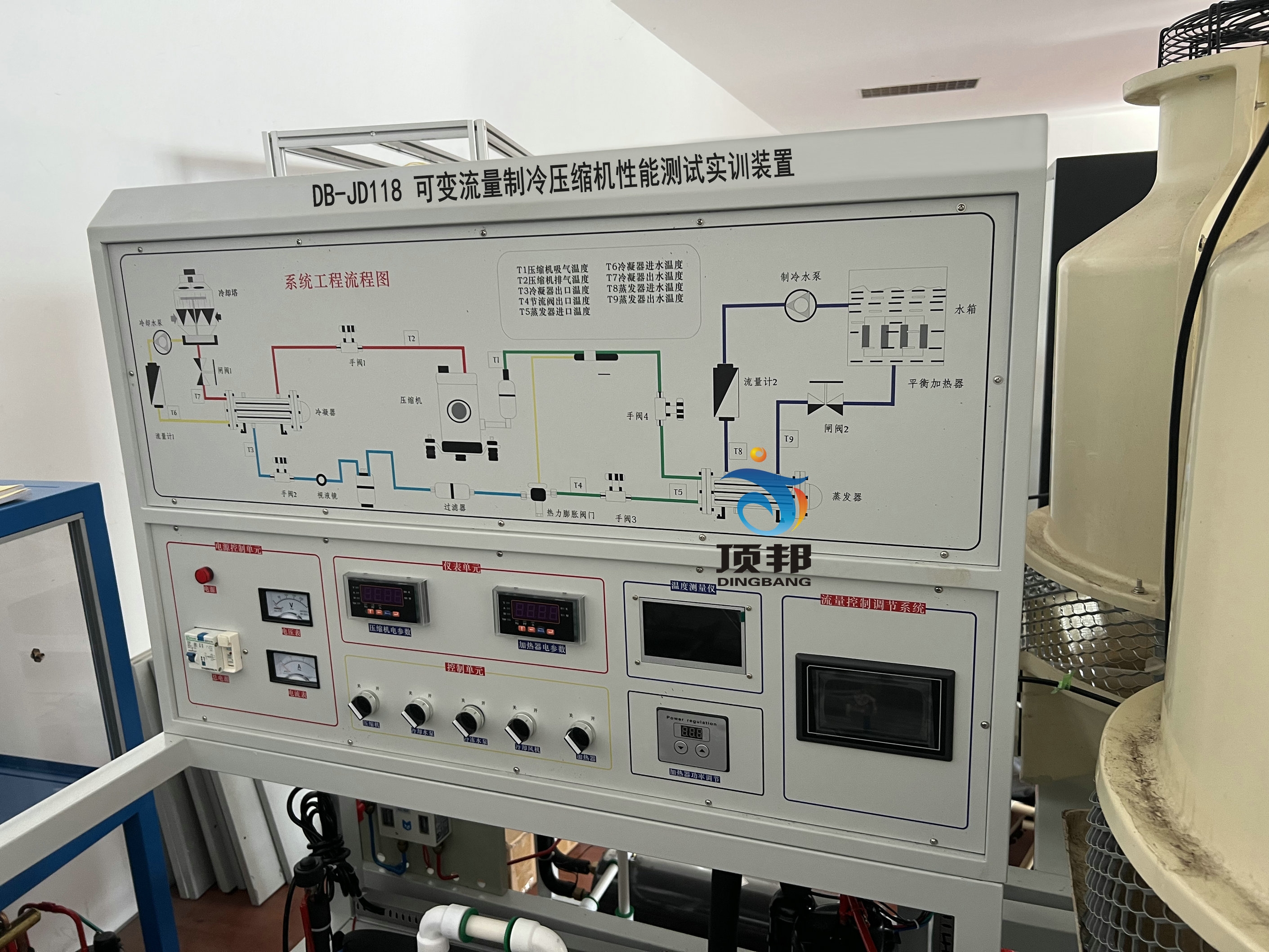 可變流量制冷壓縮機(jī)性能測(cè)試實(shí)訓(xùn)裝置(圖2) 可變流量制冷壓縮機(jī)性能測(cè)試實(shí)訓(xùn)裝置