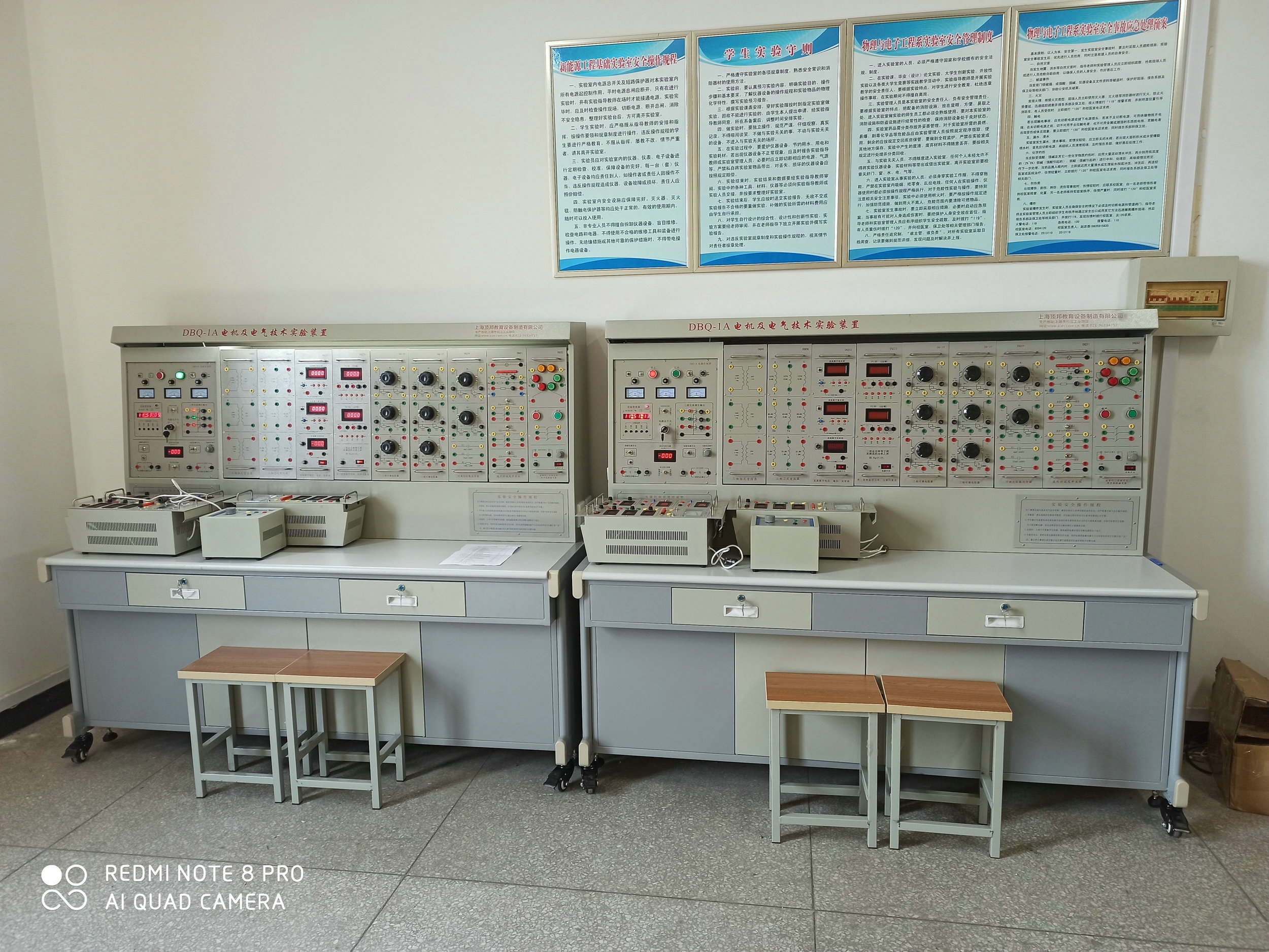 電機(jī)及電氣技術(shù)實(shí)驗(yàn)裝置(圖3) 電機(jī)及電氣技術(shù)實(shí)驗(yàn)裝置