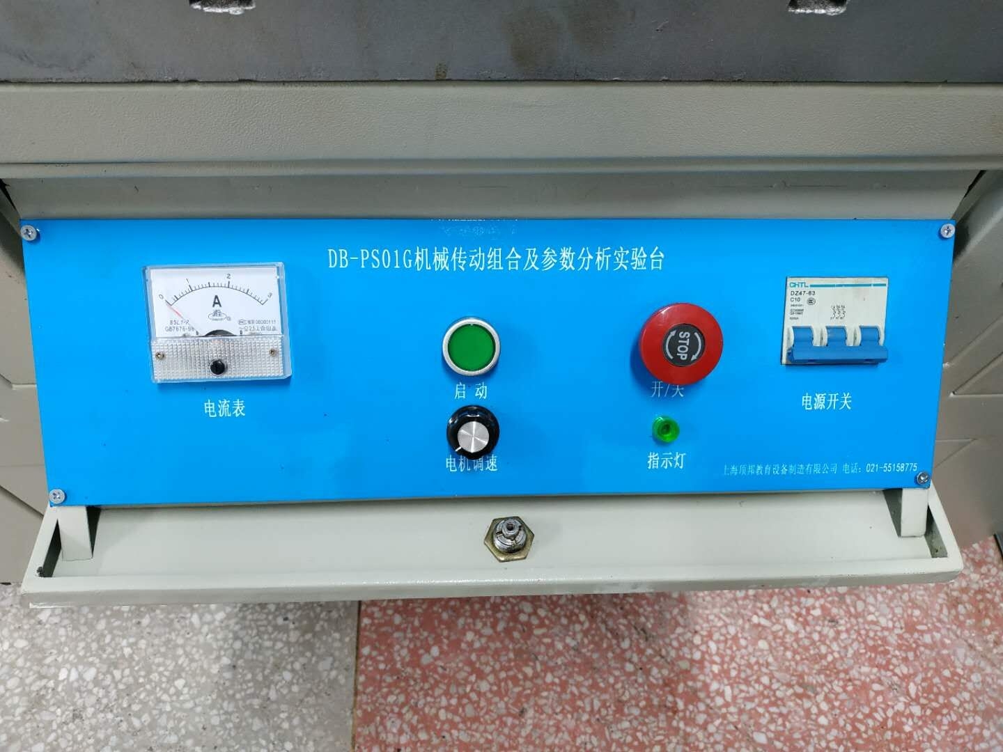 機械傳動方案創(chuàng)意組合及參數(shù)分析實驗臺(圖3) 機械傳動方案創(chuàng)意組合及參數(shù)分析實驗臺