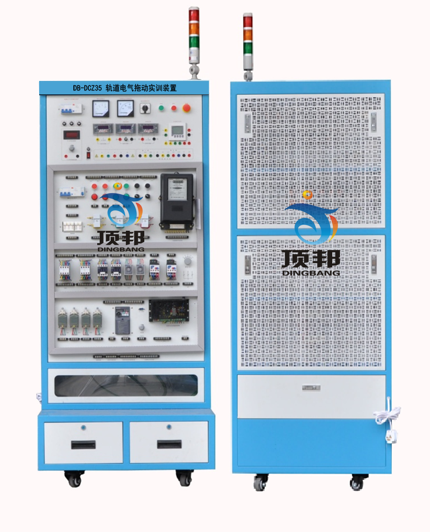 軌道電氣拖動(dòng)實(shí)訓(xùn)裝置,軌道電氣實(shí)訓(xùn)裝置(圖1) 軌道電氣拖動(dòng)實(shí)訓(xùn)裝置