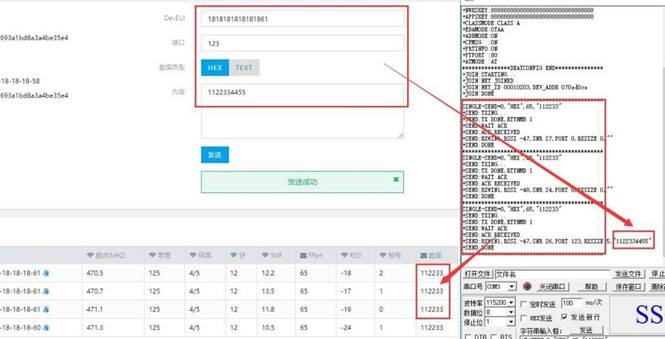 嵌入式邊緣物聯(lián)網(wǎng)實(shí)驗(yàn)平臺(圖27) Lorawan AISZ