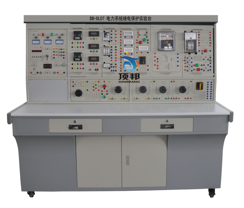 電氣工程及自動化實(shí)訓(xùn)室建設(shè)方案(圖2) 電力系統(tǒng)繼電保護(hù)實(shí)驗(yàn)臺