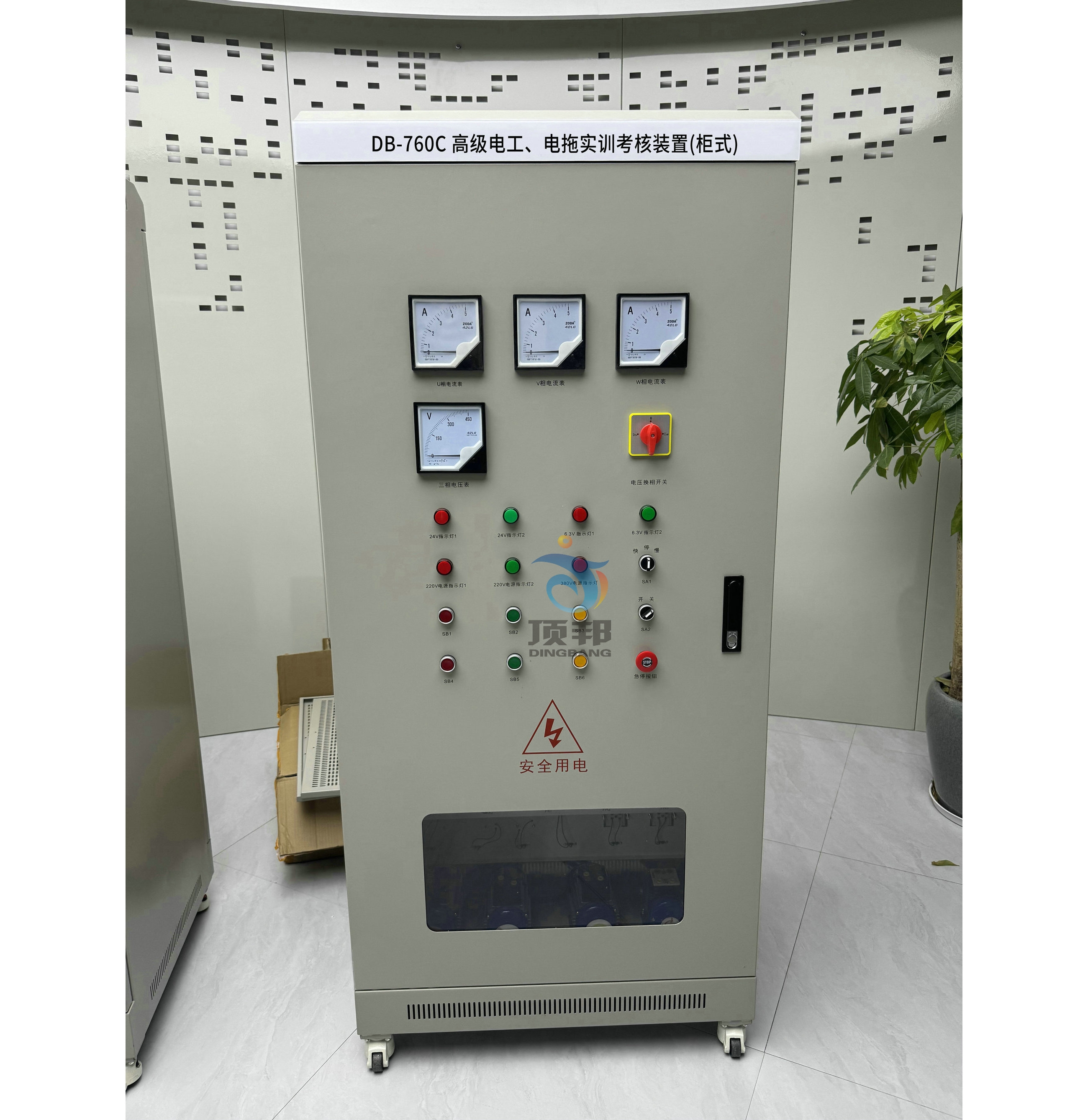 高級電工、電拖實訓(xùn)考核裝置(柜式)(圖1) 高級電工、電拖實訓(xùn)考核裝置