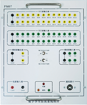 PLC及電氣控制綜合實訓(xùn)臺(圖10)